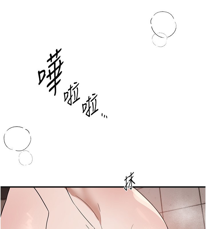 BeautifulDays第57話-在嫩妹女大生家裡&hellip;