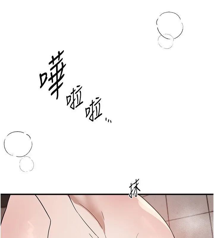 BeautifulDays第57話-在嫩妹女大生家裡&hellip;
