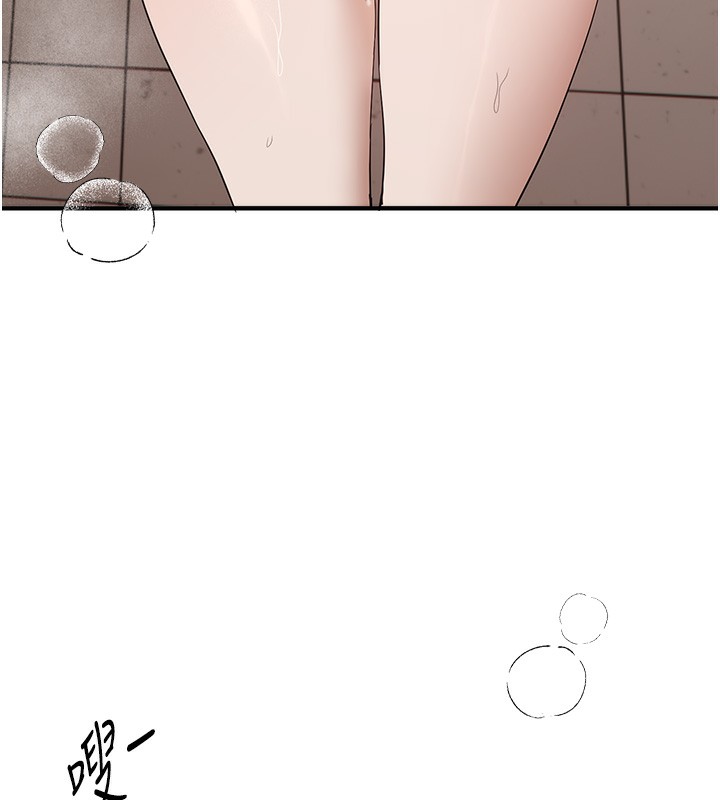 BeautifulDays第57話-在嫩妹女大生家裡&hellip;