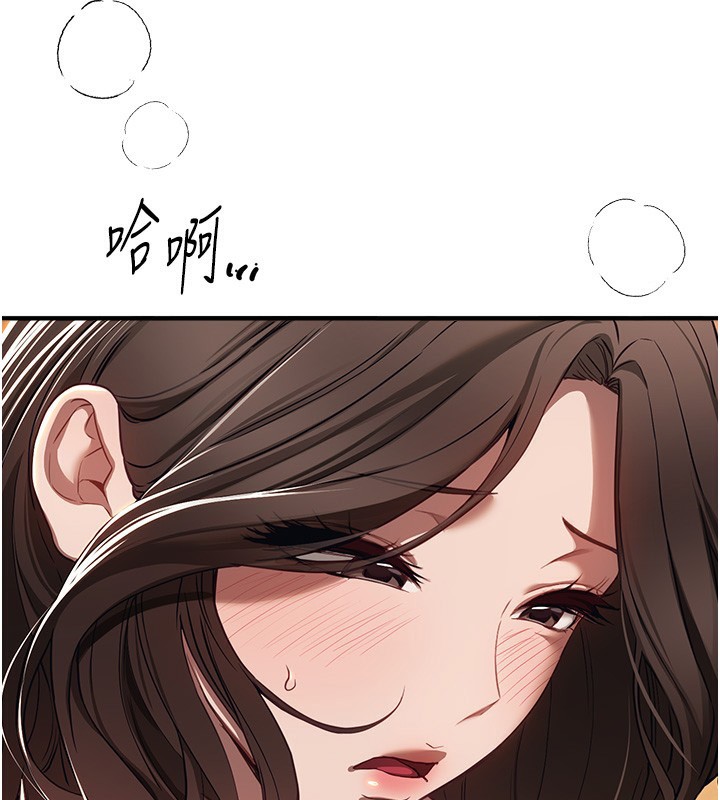BeautifulDays第57話-在嫩妹女大生家裡&hellip;