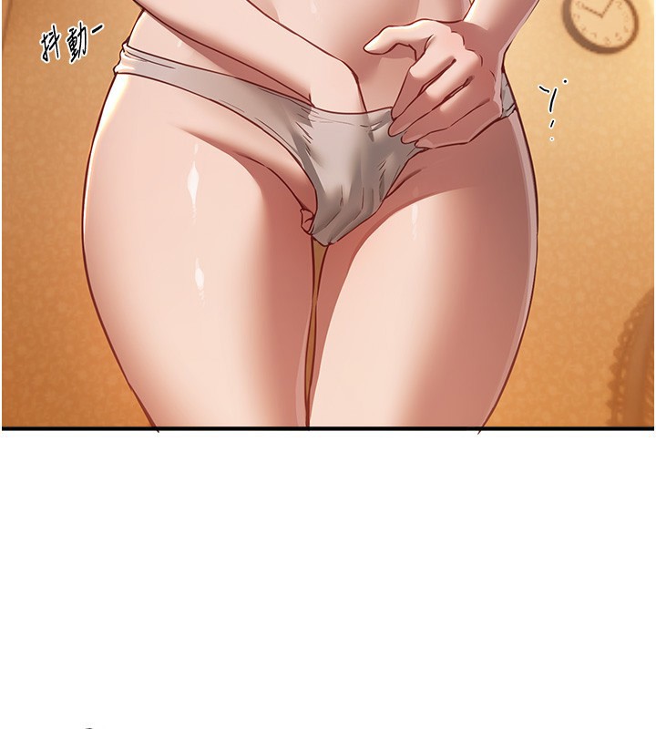 BeautifulDays第57話-在嫩妹女大生家裡&hellip;