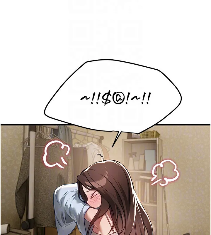BeautifulDays第57話-在嫩妹女大生家裡&hellip;