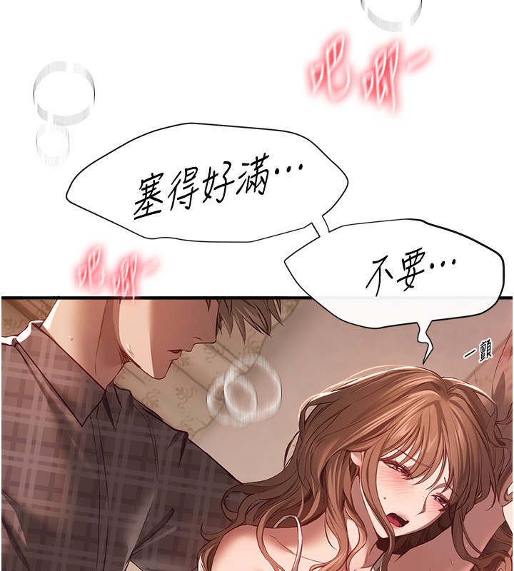 BeautifulDays第57話-在嫩妹女大生家裡&hellip;
