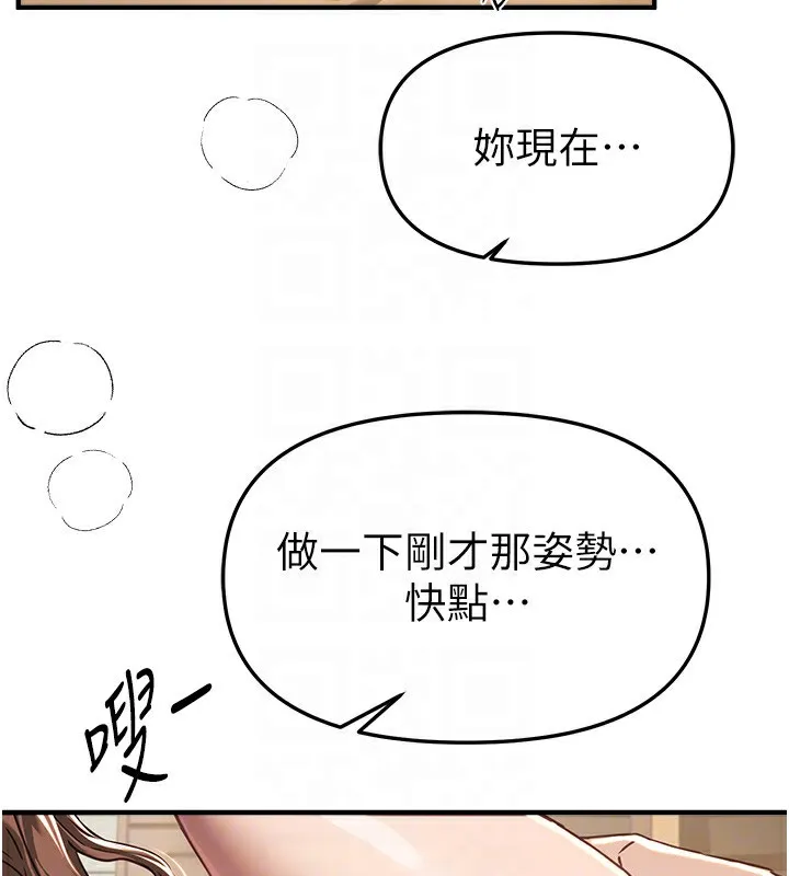 BeautifulDays第57話-在嫩妹女大生家裡&hellip;