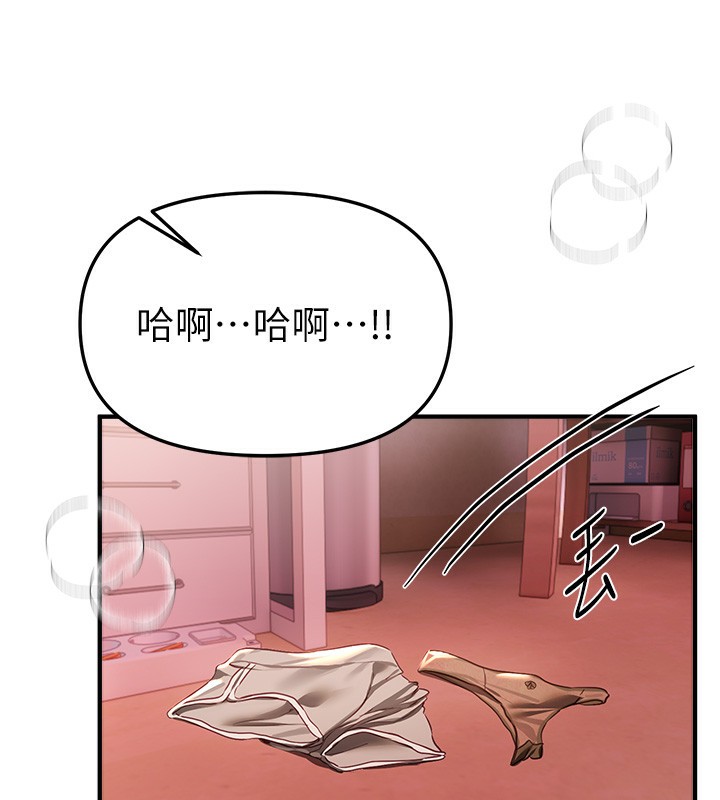 BeautifulDays第57話-在嫩妹女大生家裡&hellip;