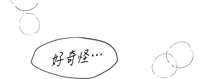 BeautifulDays第57話-在嫩妹女大生家裡&hellip;