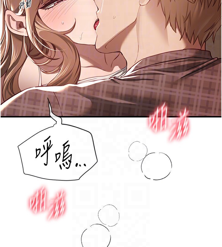 BeautifulDays第57話-在嫩妹女大生家裡&hellip;