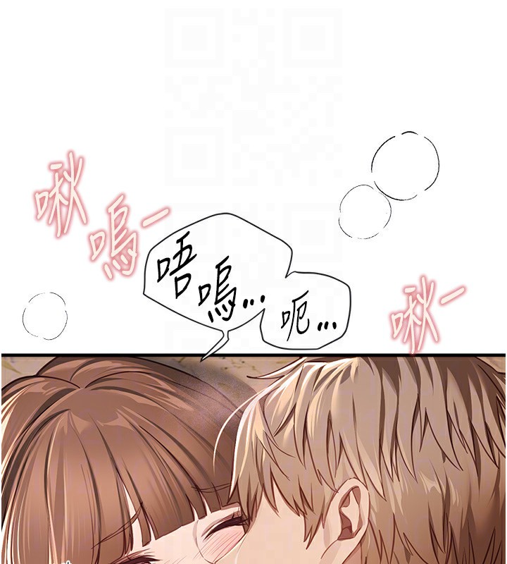 BeautifulDays第57話-在嫩妹女大生家裡&hellip;