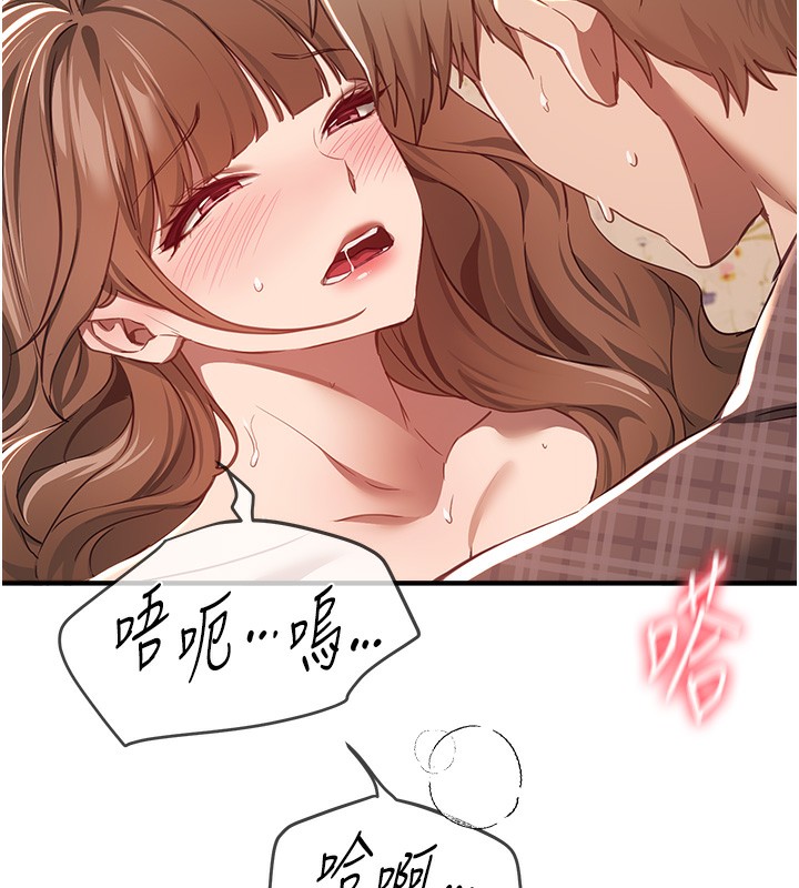BeautifulDays第57話-在嫩妹女大生家裡&hellip;