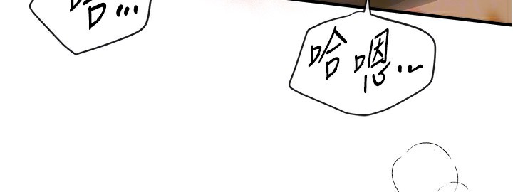 BeautifulDays第57話-在嫩妹女大生家裡&hellip;