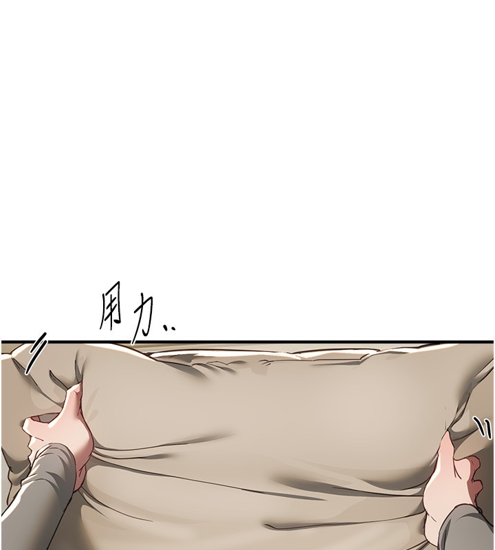 BeautifulDays第57話-在嫩妹女大生家裡&hellip;