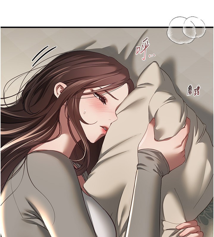 BeautifulDays第57話-在嫩妹女大生家裡&hellip;