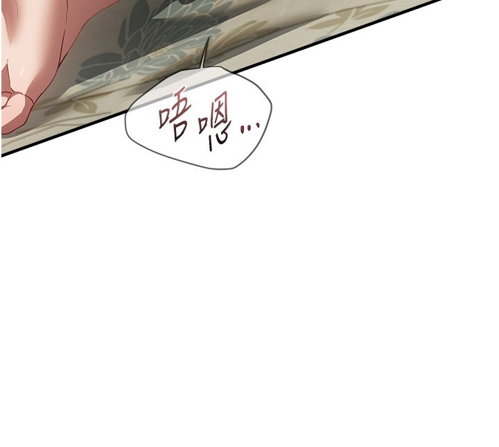 BeautifulDays第57話-在嫩妹女大生家裡&hellip;