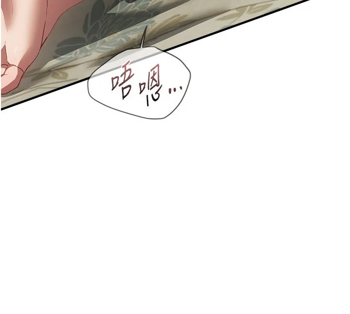 BeautifulDays第57話-在嫩妹女大生家裡&hellip;