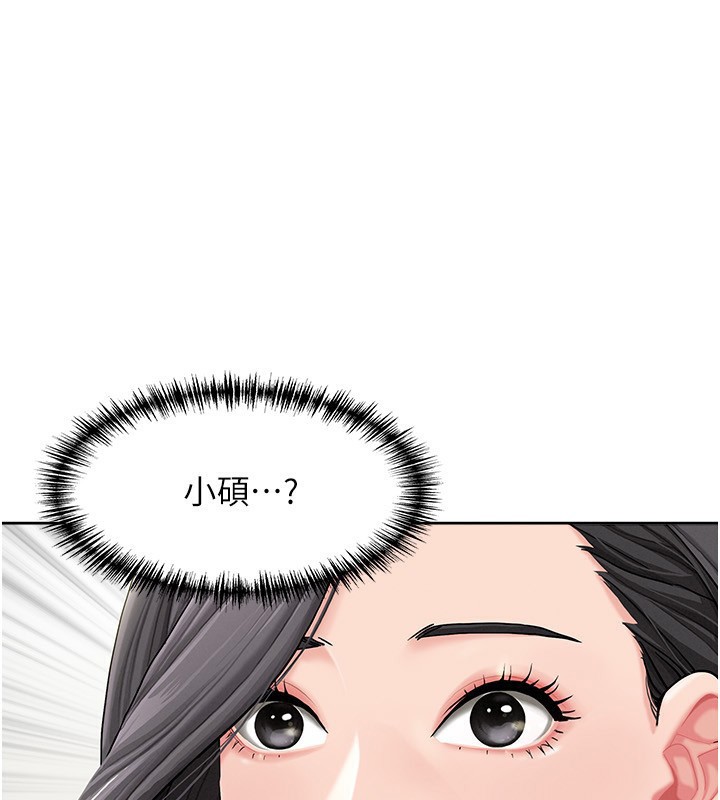 罪爱人妻第2話-和小時候不一樣的感覺