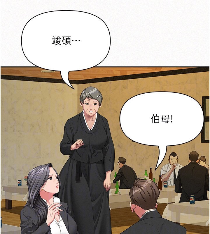 罪爱人妻第2話-和小時候不一樣的感覺