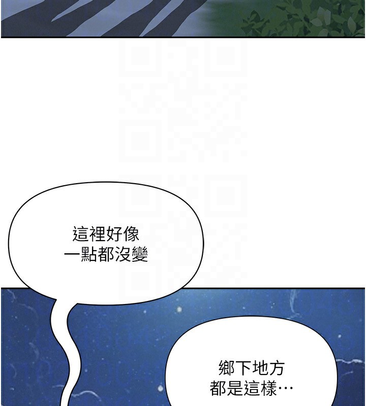 罪爱人妻第2話-和小時候不一樣的感覺
