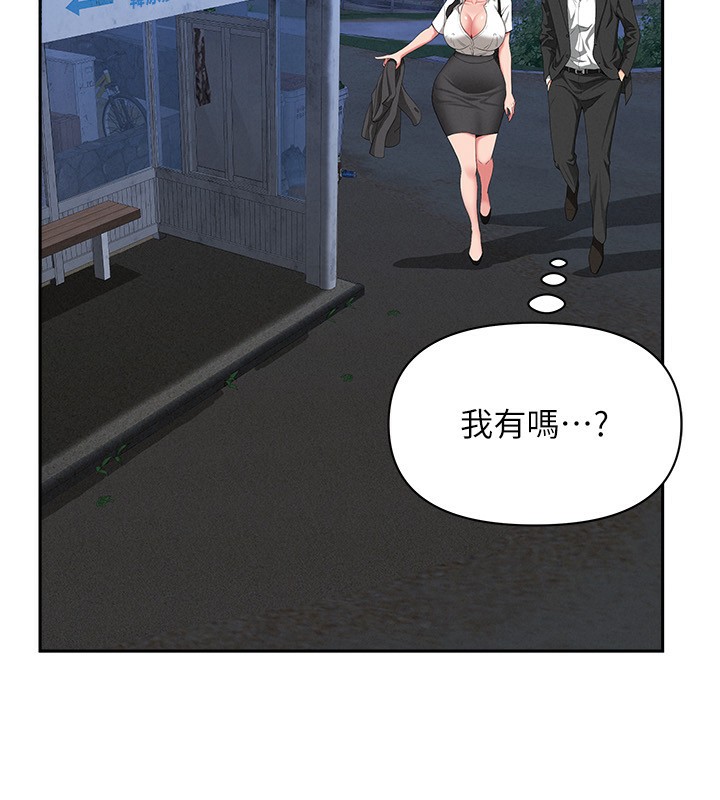 罪爱人妻第2話-和小時候不一樣的感覺