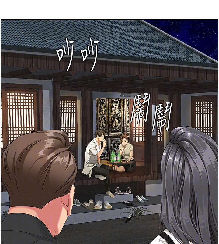 罪爱人妻第2話-和小時候不一樣的感覺