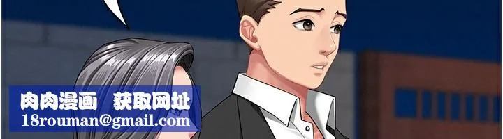 罪愛人妻第2話-和小時候不一樣的感覺