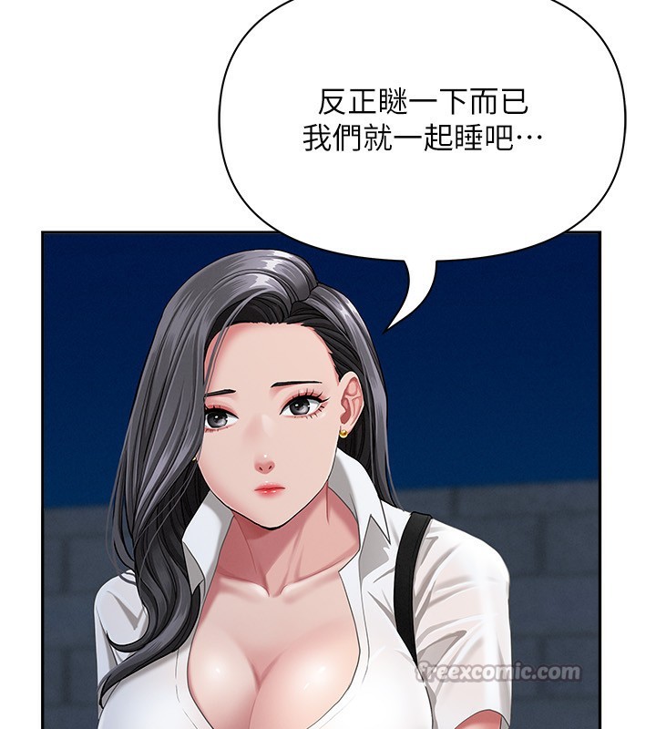 罪爱人妻第2話-和小時候不一樣的感覺