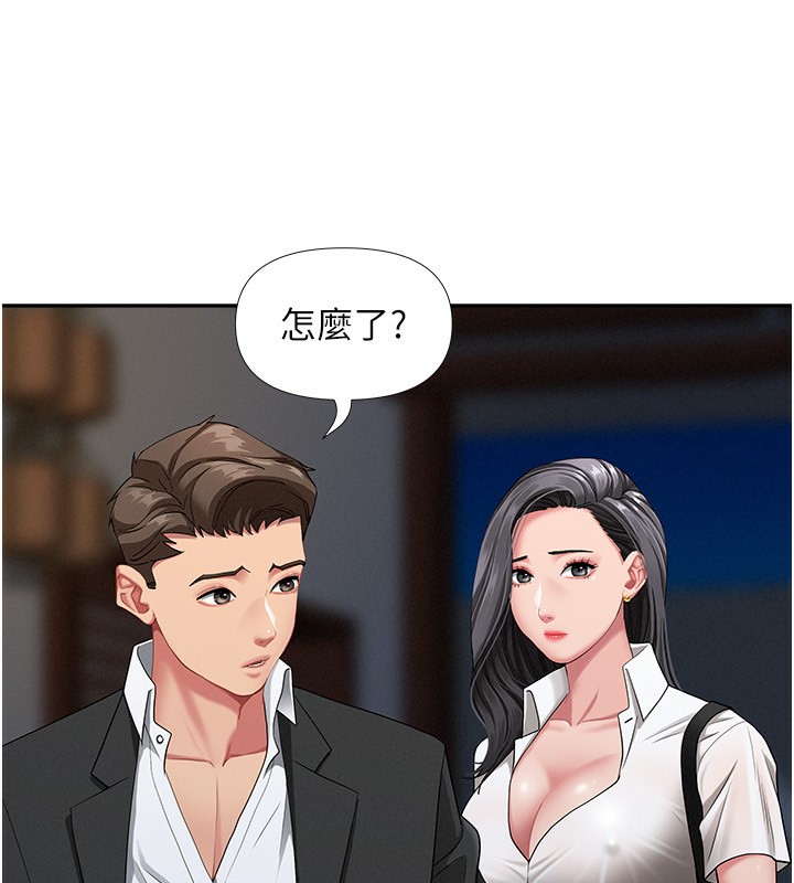 罪爱人妻第2話-和小時候不一樣的感覺