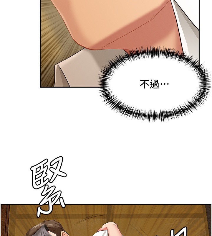 罪爱人妻第3話-讓嬸嬸幫我解決&hearts;
