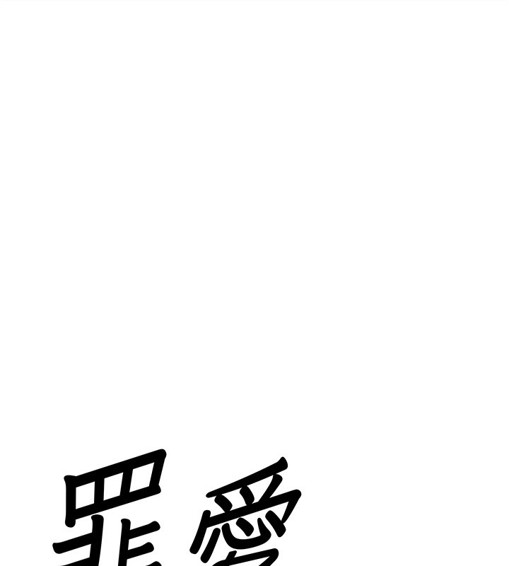 罪爱人妻第3話-讓嬸嬸幫我解決&hearts;