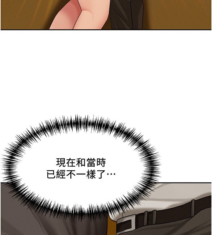罪爱人妻第3話-讓嬸嬸幫我解決&hearts;