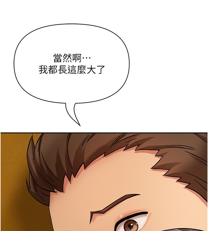 罪爱人妻第3話-讓嬸嬸幫我解決&hearts;