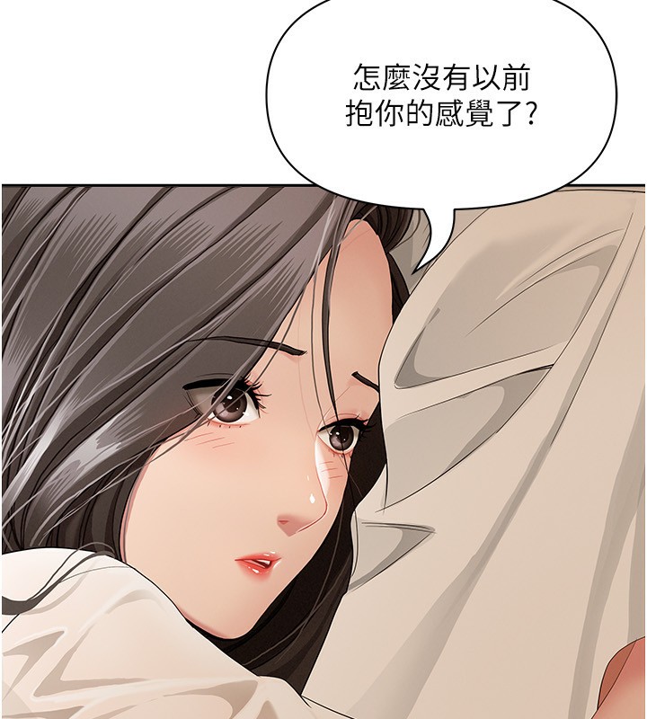 罪爱人妻第3話-讓嬸嬸幫我解決&hearts;