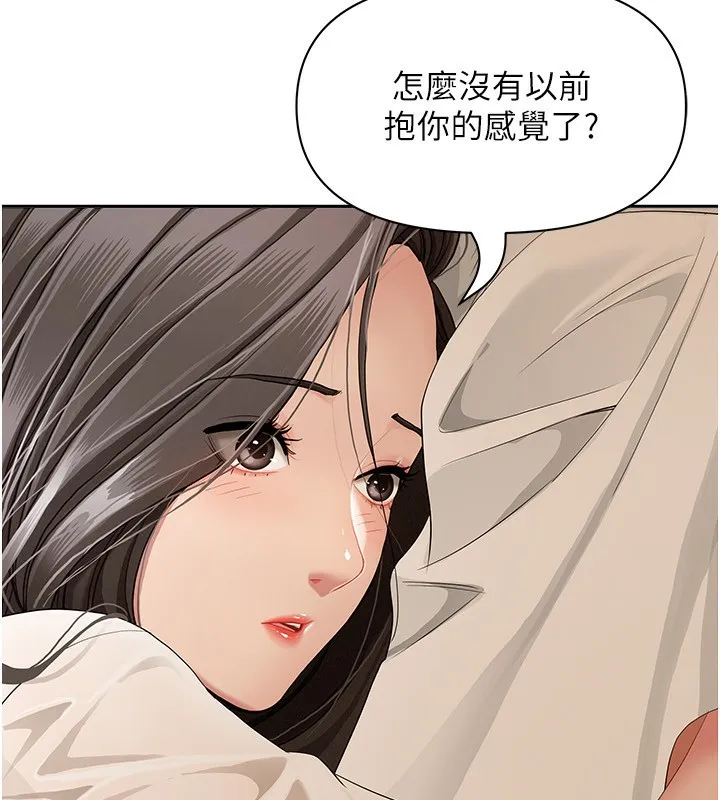 罪愛人妻第3話-讓嬸嬸幫我解決&hearts;