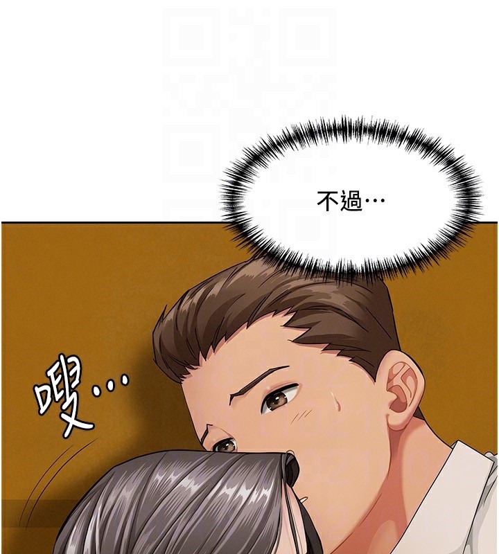 罪爱人妻第3話-讓嬸嬸幫我解決&hearts;