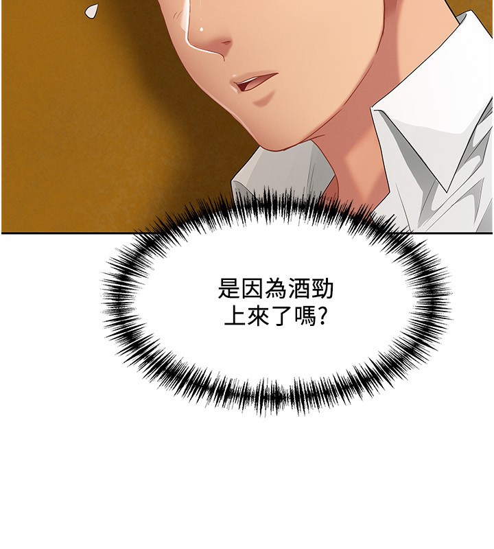 罪爱人妻第3話-讓嬸嬸幫我解決&hearts;