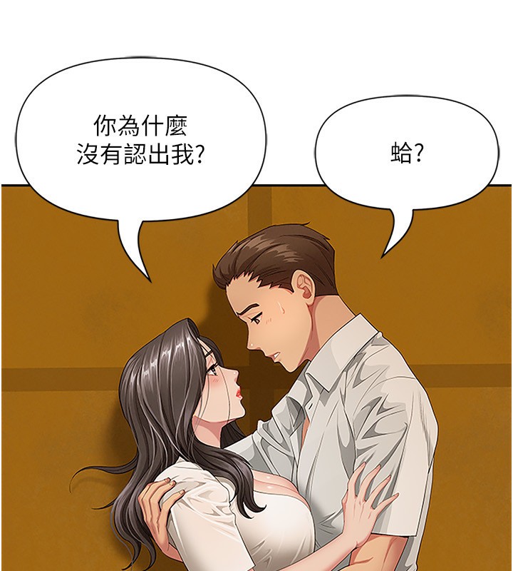 罪爱人妻第3話-讓嬸嬸幫我解決&hearts;