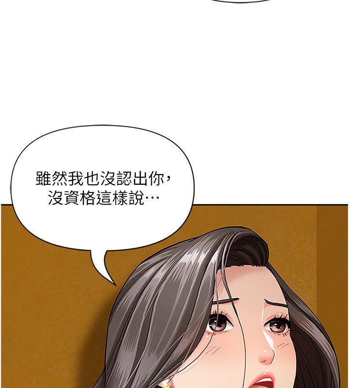 罪爱人妻第3話-讓嬸嬸幫我解決&hearts;