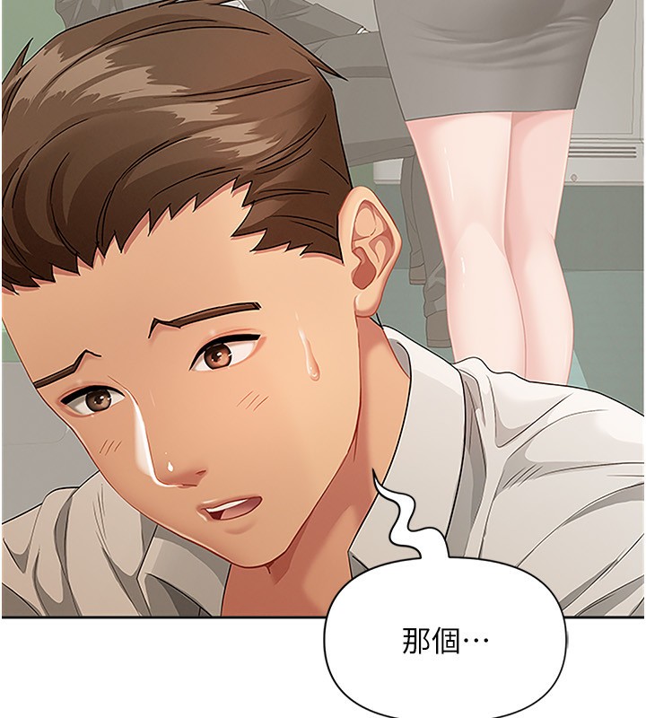 罪爱人妻第3話-讓嬸嬸幫我解決&hearts;