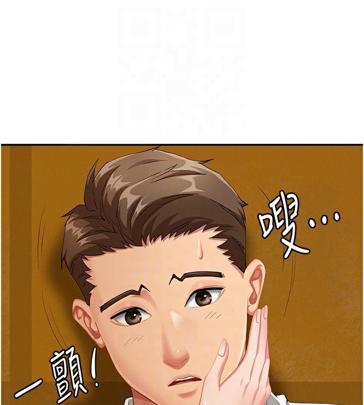 罪爱人妻第3話-讓嬸嬸幫我解決&hearts;