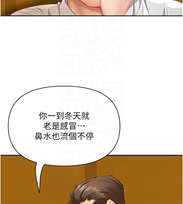 罪爱人妻第3話-讓嬸嬸幫我解決&hearts;