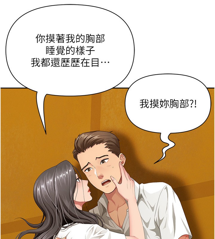 罪爱人妻第3話-讓嬸嬸幫我解決&hearts;