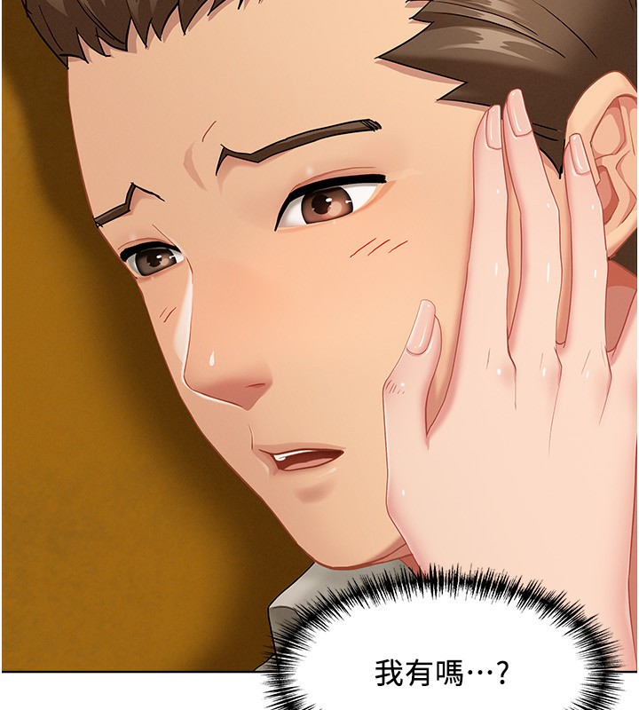 罪爱人妻第3話-讓嬸嬸幫我解決&hearts;