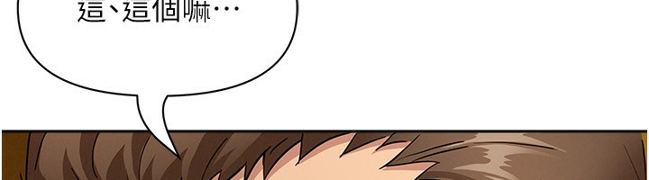 罪爱人妻第3話-讓嬸嬸幫我解決&hearts;