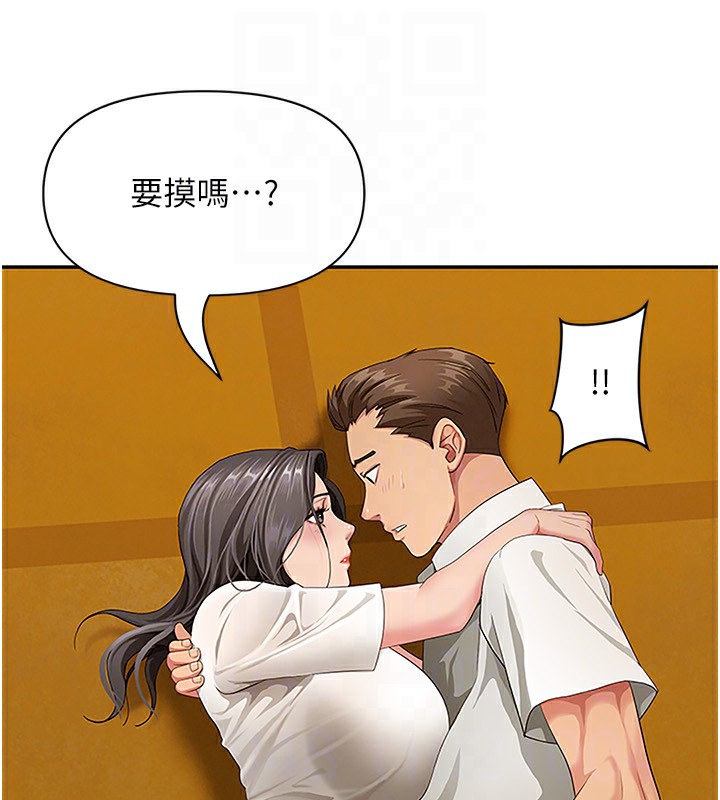 罪爱人妻第3話-讓嬸嬸幫我解決&hearts;