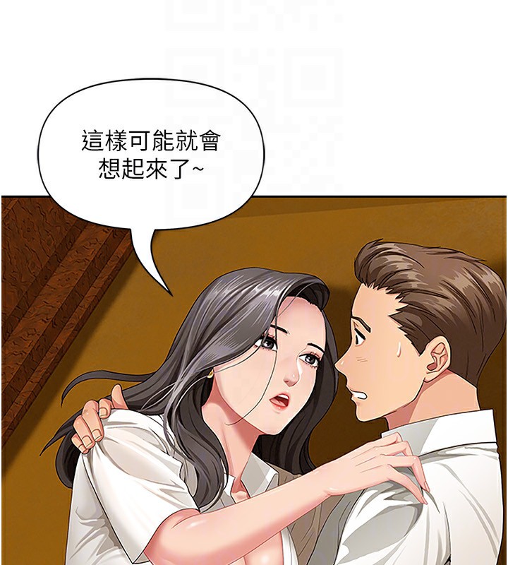 罪爱人妻第3話-讓嬸嬸幫我解決&hearts;