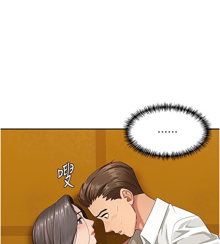罪爱人妻第3話-讓嬸嬸幫我解決&hearts;