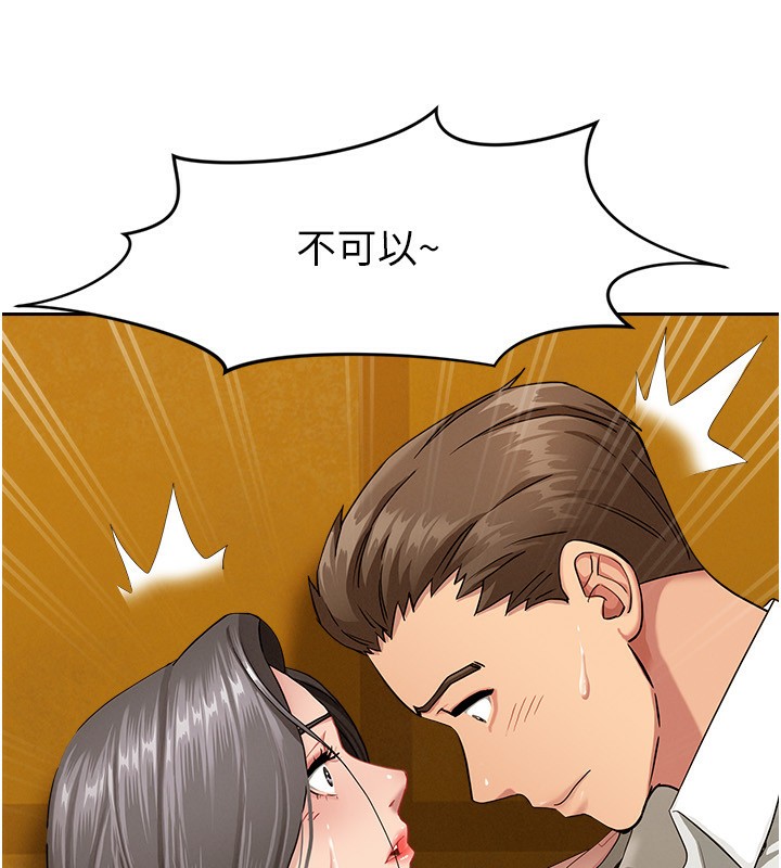 罪爱人妻第3話-讓嬸嬸幫我解決&hearts;