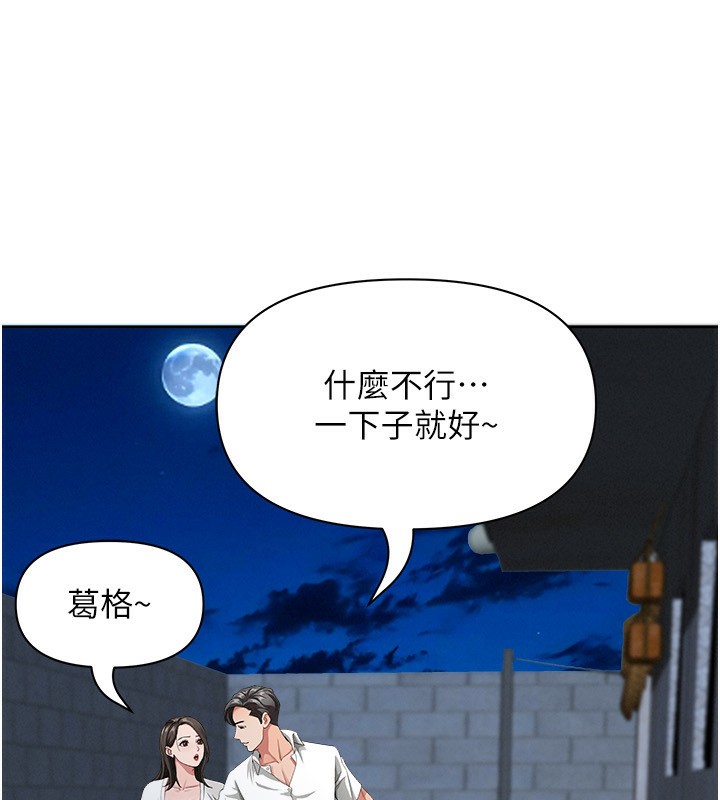 罪爱人妻第3話-讓嬸嬸幫我解決&hearts;