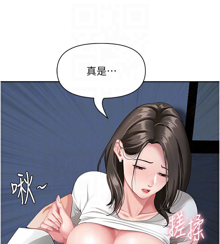 罪爱人妻第3話-讓嬸嬸幫我解決&hearts;