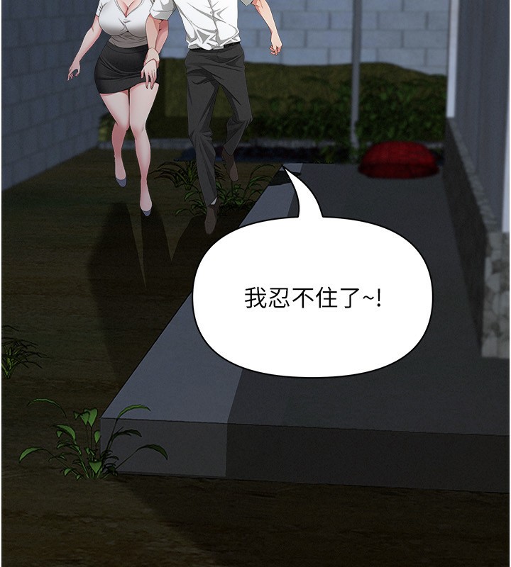 罪爱人妻第3話-讓嬸嬸幫我解決&hearts;