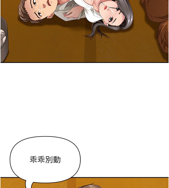 罪爱人妻第3話-讓嬸嬸幫我解決&hearts;
